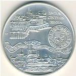 Hungary, 500 forint, 1990