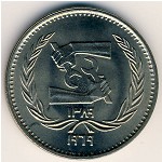 Egypt, 5 piastres, 1969