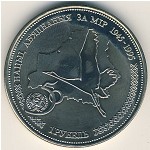 Беларусь, 1 рубль (1996 г.)
