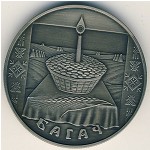 Belarus, 1 rouble, 2005