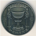 Belarus, 1 rouble, 2006
