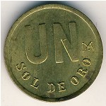 Peru, 1 sol, 1978–1982