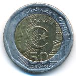 Algeria, 200 dinars, 2012–2018