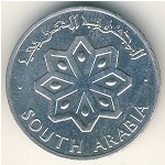 Южная Аравия, 1 филс (1964 г.)