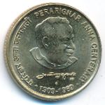 Индия, 5 рупий (2009 г.)