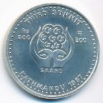 Nepal, 300 rupees, 1987