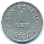 Romania, 1 leu, 1924