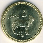 Дарфур, 5 динаров (2008 г.)