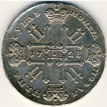 , 1 rouble, 1728