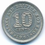 Малайя и Британское Борнео, 10 центов (1953–1961 г.)