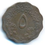 Судан, 5 миллим (1970–1971 г.)