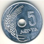 Греция, 5 лепт (1954–1971 г.)