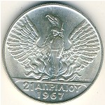 Greece, 50 drachmai(es), 1970