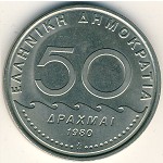 Greece, 50 drachmai(es), 1980