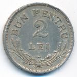 Румыния, 2 лея (1924 г.)