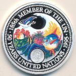 Палау, 5 долларов (1995 г.)