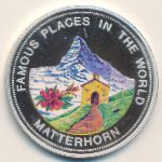 Уганда, 2000 шиллингов (1993 г.)