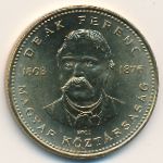 Hungary, 20 forint, 2003