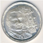 Egypt, 5 pounds, 2003
