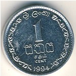 Шри-Ланка, 1 цент (1975–1994 г.)
