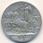 Италия, 2 лиры (1908–1912 г.)