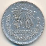 Мексика, 50 сентаво (1943 г.)