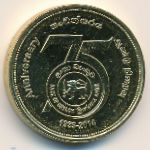 Шри-Ланка, 5 рупий (2014 г.)
