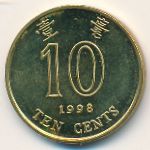 Гонконг, 10 центов (1993–2017 г.)