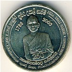 Sri Lanka, 5 rupees, 2003