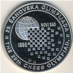 Yugoslavia, 150 dinara, 1990