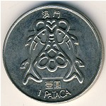 Макао, 1 патака (1982–1985 г.)
