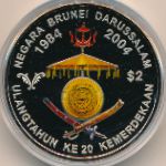 Brunei, 2 dollars, 2004