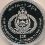 Brunei, 25 dollars, 1992