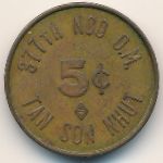 USA, 5 cents, 0