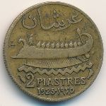 Ливан, 2 пиастра (1925 г.)