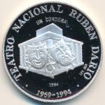 Nicaragua, 1 cordoba, 1994