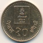 Непал, 10 рупий (1994 г.)