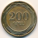 Armenia, 200 dram, 2003