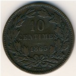Люксембург, 10 сентим (1855–1865 г.)