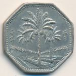 Ирак, 250 филсов (1980 г.)