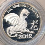 Transnistria, 100 roubles, 2012