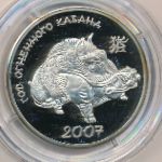 Приднестровье, 100 рублей (2007 г.)