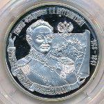 Transnistria, 100 roubles, 2008