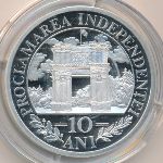 Moldova, 100 lei, 2001