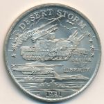 Хатт Ривер., 5 долларов (1991 г.)