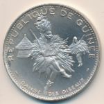Гвинея, 500 франков (1969–1970 г.)