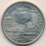 Хатт Ривер., 5 долларов (1991 г.)