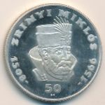 Hungary, 50 forint, 1966