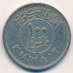 Кувейт, 100 филсов (1961 г.)