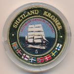 Шетландские острова., 5 крон (1999 г.)